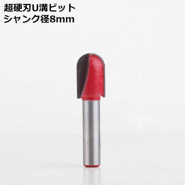 Boxonly ストレート2フルートルーターカッターシャンク8mm、カット直径8mm、カット長さ35mm、タングステンカーバイドチッ