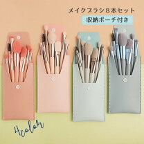 楽天市場】化粧 ポーチ ブラシ ケース 付きの通販