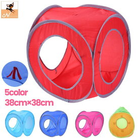 送料無料 ペットトンネル キャットトンネル ペット用品 ペット用 犬用 猫用 トンネル プレイトンネル おもちゃ 折りたたみ可能 正方形 3つ穴 青色 赤色 猫グッズ 犬グッズ カラバリ豊富 運動不足解消 ストレス解消