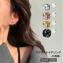 楽天市場】マグネットピアス（レディースジュエリー・アクセサリー 