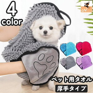 �������� �y�b�g�p�^�I�� �o�X�^�I�� �{�f�B�^�I�� �� �C�k ���� �L �l�R �˂� ���� ��܌^ ���[�v�t�� �z�� ����