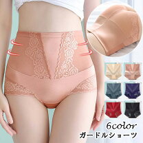 楽天市場】かわいい（ガードルショーツ｜補正下着）：インナー・下着  
