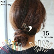 送料無料 かんざし Uピン ヘアコーム 簪 レディース 女性 ヘアアクセサリー マーブル模様 和装小物 単色 …