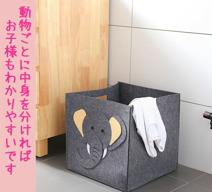 楽天市場】送料無料 おもちゃ収納 ボックス おもちゃ箱 収納ボックス 