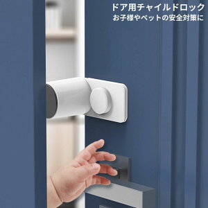  `ChbN hAbN hAXgbp[ xr[K[h  q Ԃ ybg S S΍ PKh~ h~