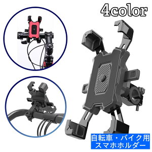  X}zz_[ ]ԗp I[goC oCNp XN[^[ t nh ȒP Hsv 360x] px\ ֗ ir Œ }Eg X^h iPhone AhCh AC