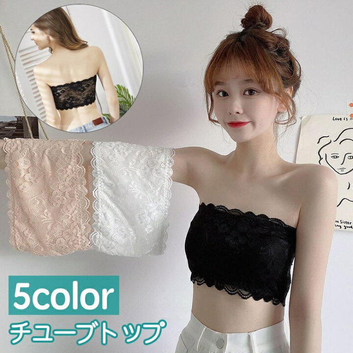 楽天市場】送料無料 チューブトップ ベアトップ レディース 女性  