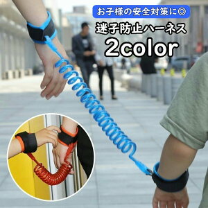  qh~n[lX qh~R ܂Ђ 1.5m qp LbY xr[ Z[teB[ObY [h Xgoh [v Lk^Cv Lт q΍ яoh~ ̖h~ S΍ 