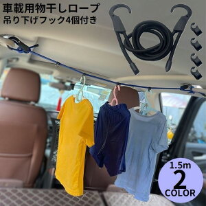  [v tbN[v ԗp 1.5m ω׏d10kg וŒ ݃tbN}`[v ݂艺tbN4t ֗