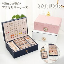 楽天市場】クロムハーツ ブレスレット（収納ボックス・ケース  