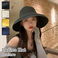 送料無料 女優帽 つば広帽子 ハット UVカット レディース 女性 キャペリン 帽子 ぼうし つば広 黒 オフホワイト シンプル お出かけシーン 紫外線対策