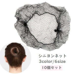  Vjlbg 10Zbg wAlbg AVAilbg ˃lbg fB[X l qǂ wAANZT[ cq  oG V̑ CA Ōt A d ItBX K 