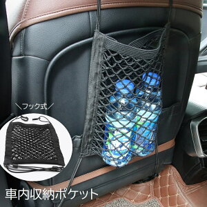  ԓ[|Pbg V[g|Pbg [lbg bV|Pbg lbg|Pbgԍڗp ԗp [obO Pi [z_[ J[pi Ԏ[ ȃXy[X 㕔 V[gobO 