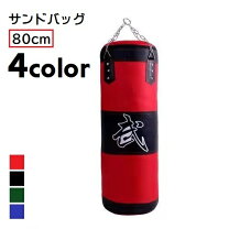 楽天市場】plus nao サンドバッグの通販