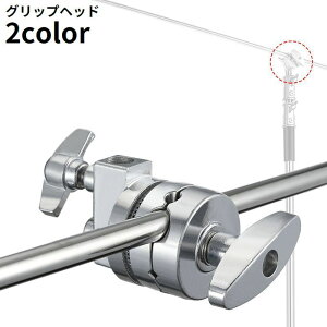 送料無料 グリップヘッド マウントアダプター スイベルヘッドホルダー 多機能 ヘビーデューティー 撮影機器用 ライトスタンド ブームアーム