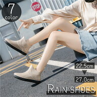 送料無料 レインシューズ レインブーツ レディース メンズ 靴 くつ ハイカット 防水 耐水 雨具 大人 おし…