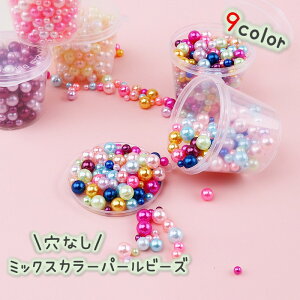  r[Y tFCNp[ p[  ~jTCY Ȃ TCY~bNX ~bNXJ[ WNtg nhCh  DIY 4mm 3mm 2mm Ntgf 15g lCA[g | 