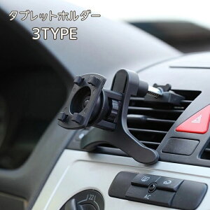  ^ubgz_[ ԗp ԍ ^ubgX^h WX^[ z wbhXg 㕔 ȒP ֗ X}zz_[ X}zX^h J[pi ԗpi