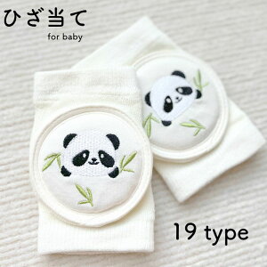  Ђ xr[ Ԃ ̎q j̎q qp j[pbh Gpbh G T|[^[ veN^[ NbV _炩 Vv |Cg Aj} bV