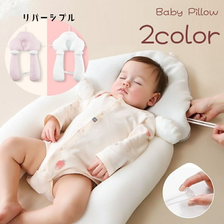 子供用品 ベビー用品 寝具