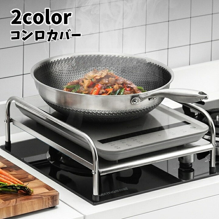 楽天市場】送料無料 コンロカバー ガスコンロカバー 台所ラック 作業 