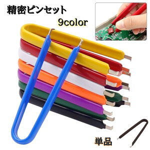  sZbg dqHp Pi sZbg psZbg ݍH 蓮H DIY Rs[^[  vf dqi \ʎ Ɨp