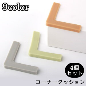  R[i[NbV R[i[K[h L^ 4Zbg xr[ Ԃ Z[teB[ObY PK\h ʃe[v ȒPt _炩 p  e[u Ƌ I bN