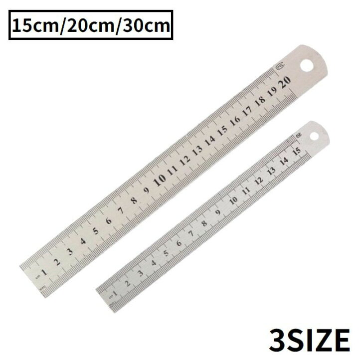 楽天市場】送料無料 直定規 ステンレス製 15cm 20cm 30cm 直線定規 直 