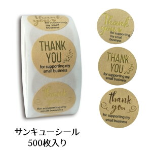  TL[V[ MtgV[ 500 2.5cm XebJ[ ی^ Thank You bsO 肪Ƃ x ^[ 킢  蕨 v[g   [ pi