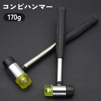 楽天市場】トンカチ プラスチックの通販