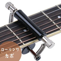 楽天市場】ギター周辺機器の通販