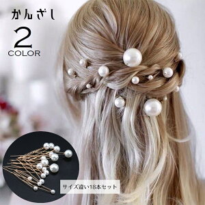  񂴂  Us wAs 18{Zbg TCYႢ _ fB[X  wAANZT[  ܂Ƃߔ wAAW tFCNp[ Ԃ p[eB \ Ă΂ 
