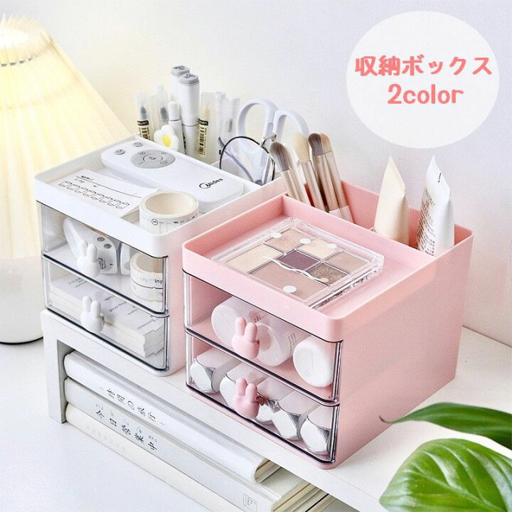 楽天市場】送料無料 収納ボックス 収納ラック 収納用品 整理用品 小物 