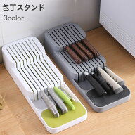 送料無料 包丁スタンド 包丁立て 包丁ラック ナイフ収納 包丁収納 ナイフホルダー 2段設計 キッチン用品 …