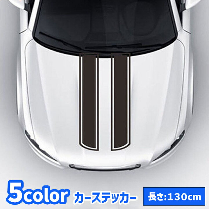 楽天市場】送料無料 カーステッカー 車用ステッカー シール 自動車用品 