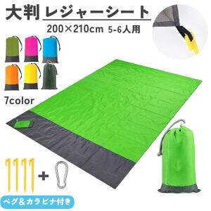  W[V[g ~ V[g 傫TCY 唻 200×210 ő9l AEghA W[ h s ^ C Ro tFX ԉΑ Ԍ yO Jirt RpNg