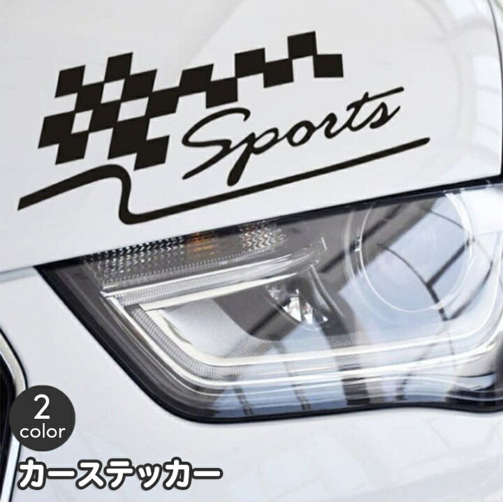 楽天市場】送料無料 カーステッカー 車用ステッカー デカール ボディ 