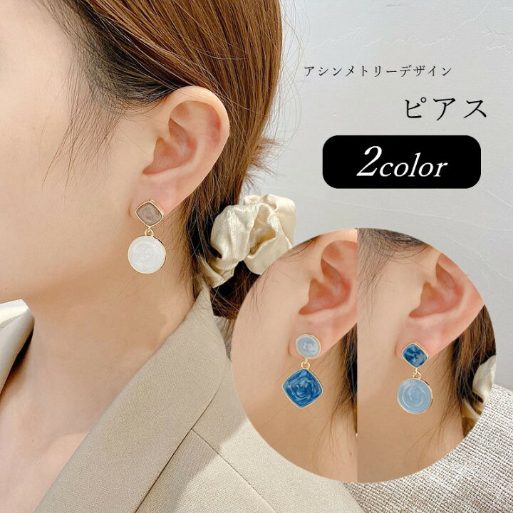 楽天市場】送料無料 スタッドピアス アシンメトリーピアス 
