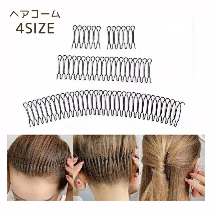 楽天市場】送料無料 ヘアコーム レディース コームカチューシャ 