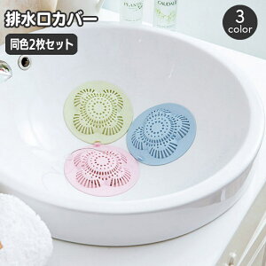  rJo[ F2Zbg VR S~ W ӂ t^ tB^[ ̖ю wALb`[ ڋl܂h~ Lb` VN ʏ oX[  C ֗ObY