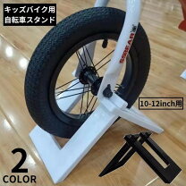 楽天市場】strider 14x キックスタンドの通販