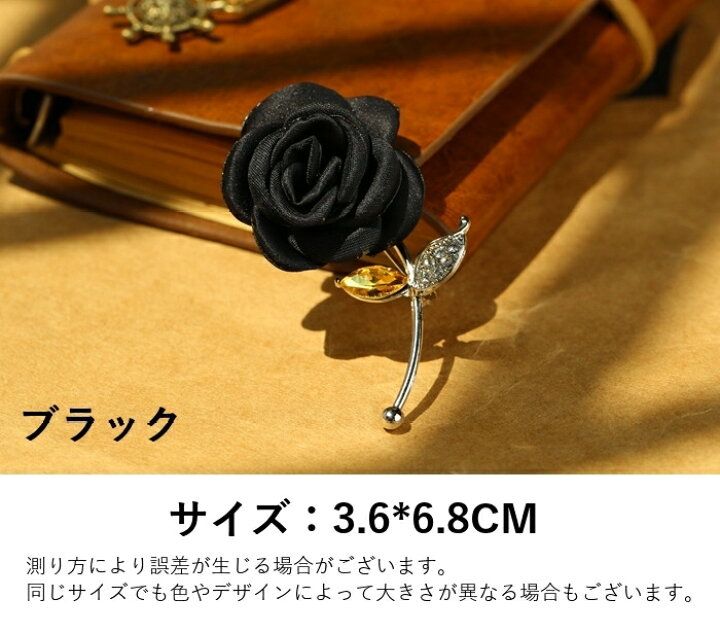楽天市場】送料無料 ブローチ ピン 薔薇 ローズ フラワー 花 ユニ 
