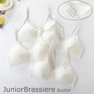 送料無料 ジュニアブラ ノンワイヤー 2段ホック 背中ホック 子供用 キッズ ガールズ 女の子 女児 シンプ…