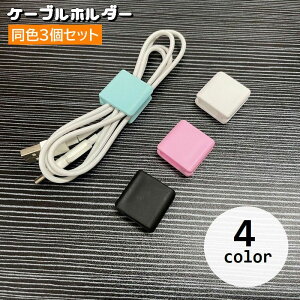  P[uz_[ 3Zbg P[uNbv z ܂Ƃ߂ P[u[  VR lp` XNGA^ R[hz_[ R[hNbv R[h[ ֗ XbL