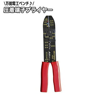  [qvC[ dHy` R[hvC[ y` @\ S230mm 蓮H DIY ݍH dCHpy` dXgbp[ Jb^[ Xgbv {gJbg