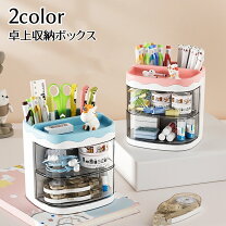 楽天市場】メイク（文房具・事務用品｜日用品雑貨・文房具・手芸）の通販