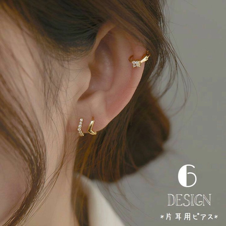 楽天市場】送料無料 ピアス 片耳用 レディース 女性用 アクセサリー V 