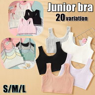 送料無料 ジュニアブラ キッズブラ ハーフトップ インナー 下着 肌着 ブラ ブラジャー キッズ 子供 女子 …