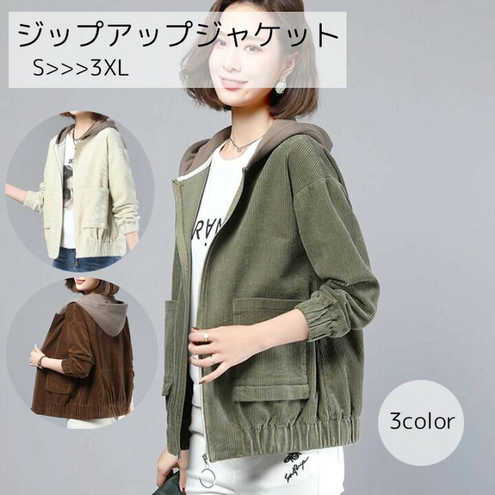 楽天市場】送料無料 ジップアップジャケット ジャンパー レディース 