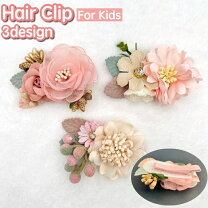 楽天市場】ヘアクリップ 花（キッズ・ベビー・マタニティ）の通販
